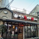 담주할머니 | 역전할머니맥주1982 새로나온 신상메뉴 소개 및 1L 생맥주