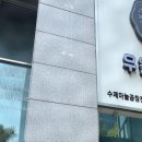 우월소곱창