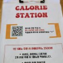 보람동_세종우체국 옆 | 세종 금남면 보람동 소담동 레스토랑 파스타 필라프 맛집 &#39;칼로리 스테이션&#39; 찐 후기