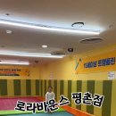 모두의로라