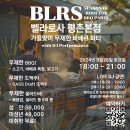 인덕원역(4번출구 흥안로)_하 | [벨라로사]인덕원역맛집 바베큐파티 후기 함께보기♥