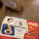 후라이드참잘하는집계양점