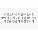 감바우옹심이 이미지