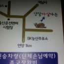양달마실가든