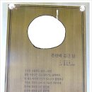 황금비늘 테마거리 이미지