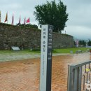 아라메길 (해미국제성지순례길) 이미지