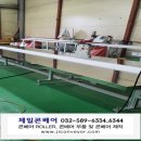 하이돈 푸드 시스템 이미지
