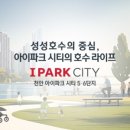 아이파크5단지 네이버블로그