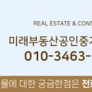 더룸공인중개사사무소 이미지