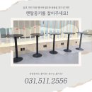 바테이블렌탈 테이블보 포함, 이 조합 추천해요