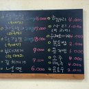 돌판삼겹살과부대찌개