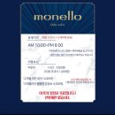모넬로키즈카페 이미지