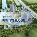 와동공인중개사사무소 이미지