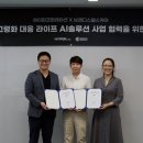 주식회사 서울코퍼레이션 이미지