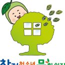 창전청소년문화의집 이미지