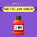 임종득치과의원 이미지