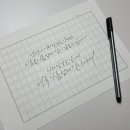 한글 아트펜 캘리그라피 이미지