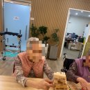 가족사랑요양원 - 당진시 | 인천재활요양원 사랑재활요양원 솔직후기: 어르신을 가족처럼 모시는 곳