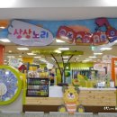 카페차이홈플러스