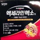 봉일천약국 이미지