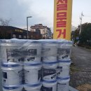 화성건재철물 이미지