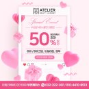 캠퍼스2 | 아뜰리에뷰티 부천캠퍼스메이크업 과정 2번째 수업 후기! 강사님 찐 실력자…