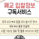 길상초등학교 초지분교 이미지