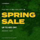 바노바기의원부산