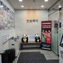 인솔척척마취통증의학과의원 네이버블로그
