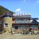 구수골펜션 이미지