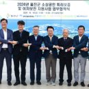 울진농업협동조합 죽변지점 이미지