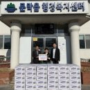 문막읍 행정복지센터 이미지