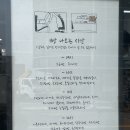 ABC팩토리
