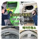 공간에어컨 이미지