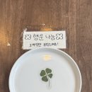 나오트커피