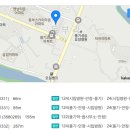 대성인삼 - 영주시 | 대성인삼