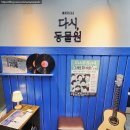 김창기 | 20250816 뮤지컬 다시, 동물원 (오승윤, 정욱진, 장민수, 박상준, 홍은기, 김성현)