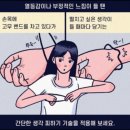 CU 광명에이스점 | 취준일기 20210522