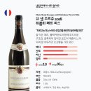 포도룸