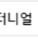 유림-1059 이미지