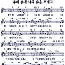 (주)손과손 티스토리