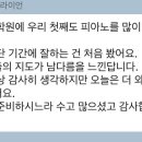 다솜피아노학원 | 피아노학원, 문성초 피아노학원, 레이크자이 피아노학원, 문성 바이올린학원, 문성 동요학원, 문성...