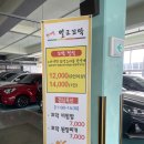 반야월벌교꼬막 | [대구/혁신도시] 갓성비 꼬막 맛집 '반야월벌교꼬막' 후기