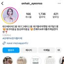 헤어by아연