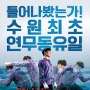 창용초등학교 이미지