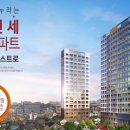 중흥3동 주민센터 이미지