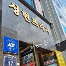 성현메디칼 이미지