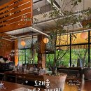 도래울 노트르 커피집 후기｜우드감성 소품샵 카페 테이크아웃 추천 엽서·에코백 소품까지