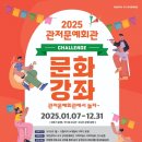 회화일본어(관저문예회관) 이미지