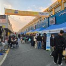 양동건어물시장 | 제3회 양동통맥축제 성황리에 폐막! 내년 봄에 또 만나요.